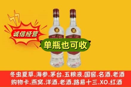 崇左市天等上门回收董酒